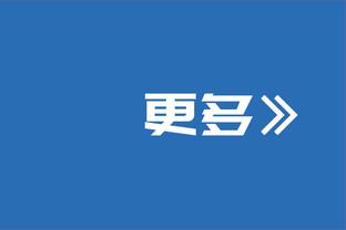 Haynes：哈登希望在快船结束自己的职业生涯？